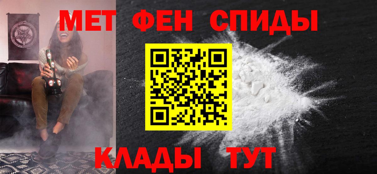 АМФ 97%  АМФ  Нерюнгри  Вход с VPN  Amphetamine 