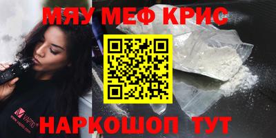соль курить ск Кизляр