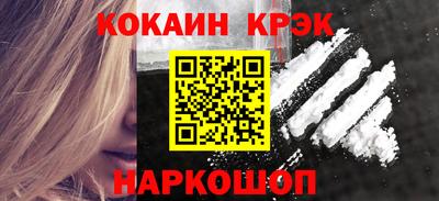 соль курить ск Кизляр