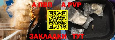 ешки Камень-на-Оби