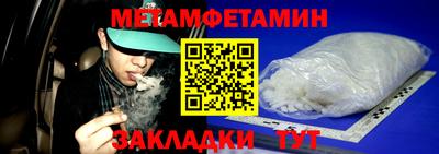 ешки Камень-на-Оби