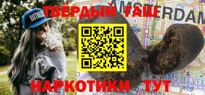 соль курить ск Кизляр