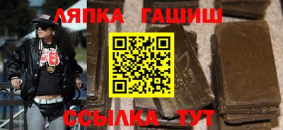 соль курить ск Кизляр