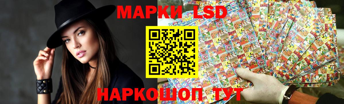 Нерюнгри  ЛСД экстази ecstasy  Лсд 25 экстази кислота  Вход с VPN 