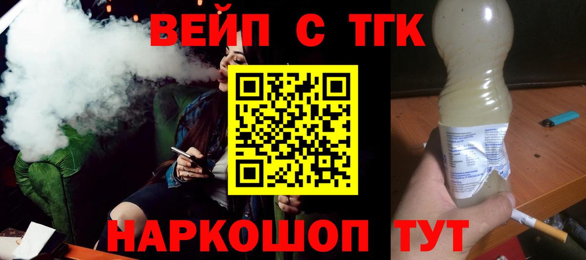Меф   Нерюнгри  Вход с VPN  Гашиш  Каннабис  COCAIN 
