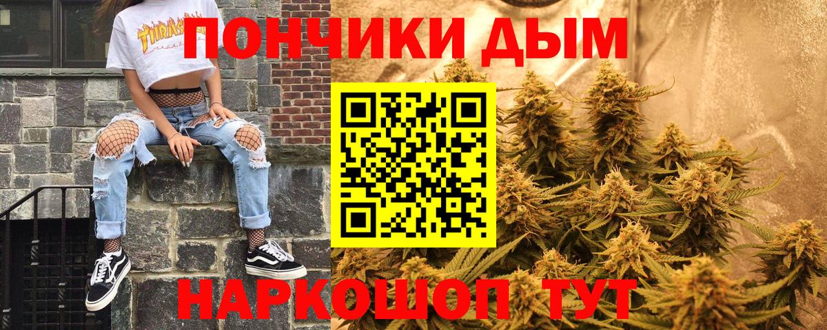 Шишки марихуана Ganja  Вход с VPN  Конопля конопля  Нерюнгри  Бошки марихуана индика  Канабис SATIVA & INDICA 